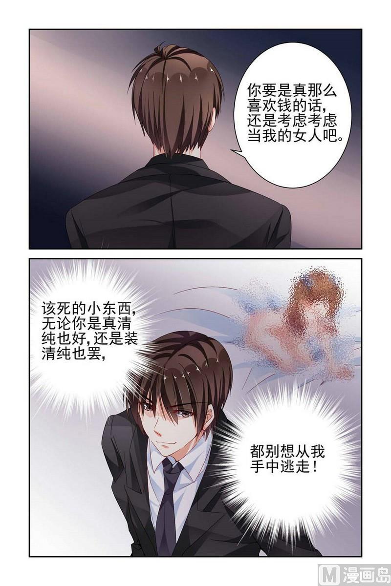 第55话2
