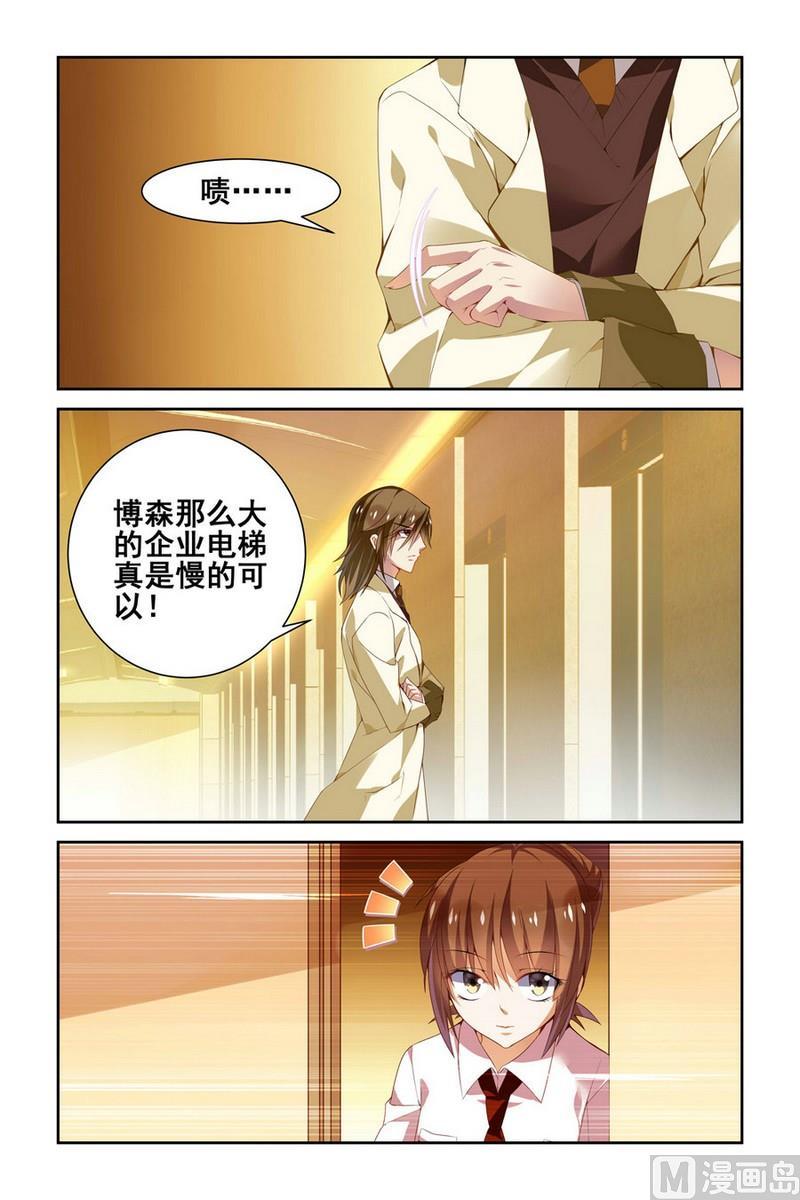 第27话1