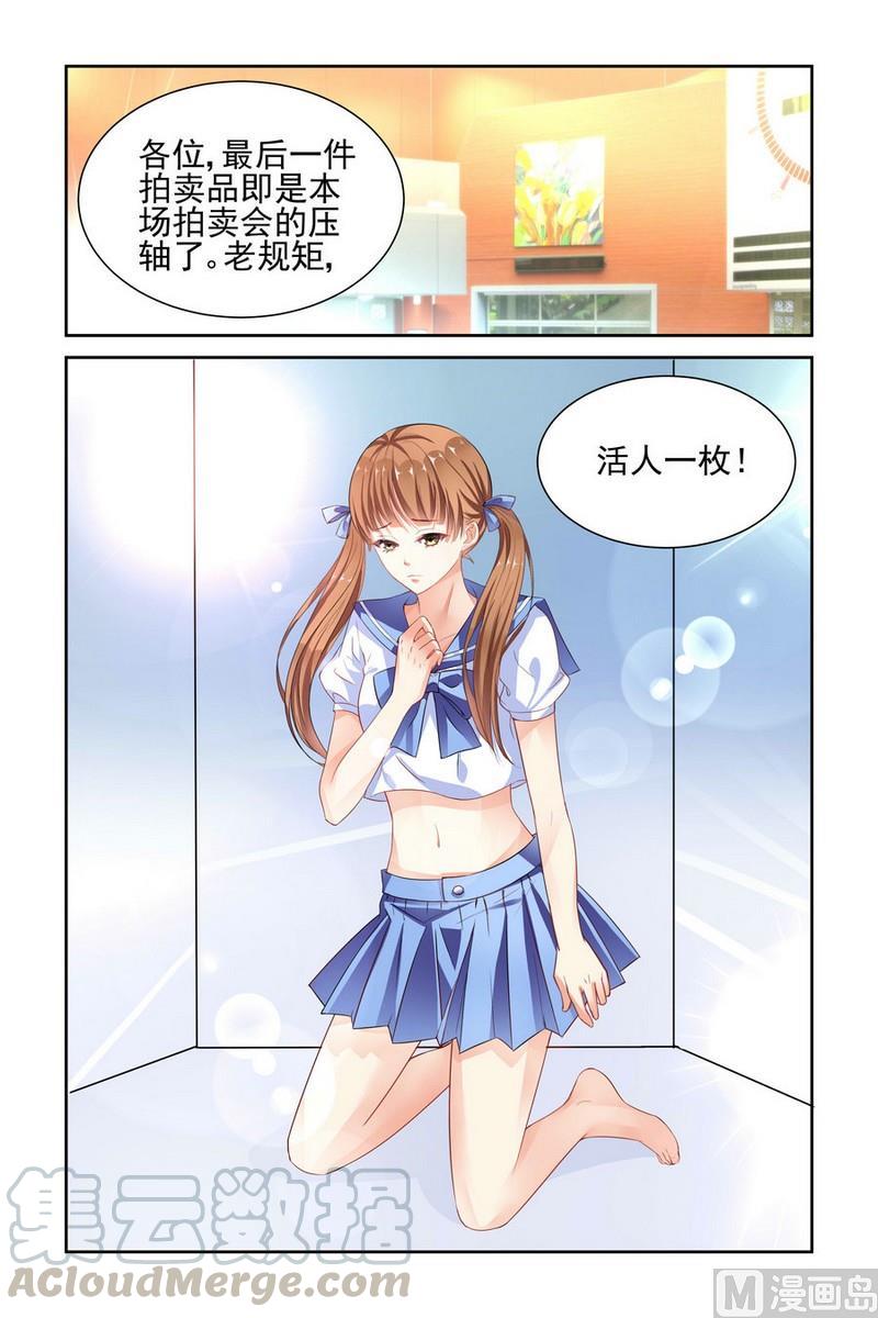 第52话0