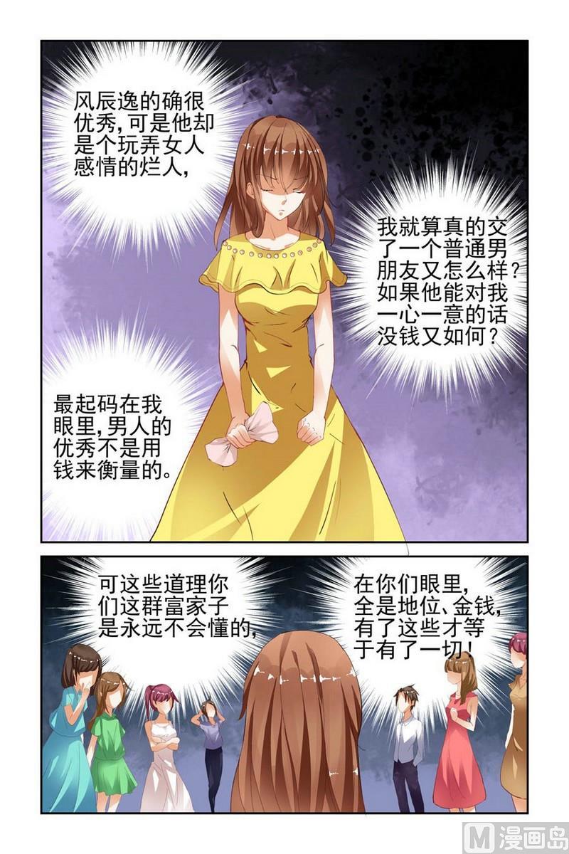 第40话2