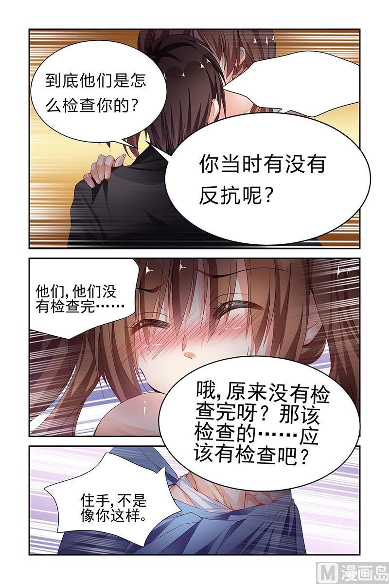 第54话3