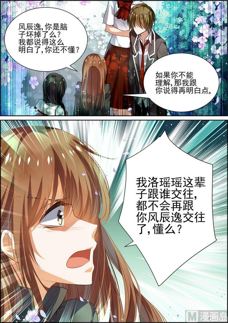 第6话1