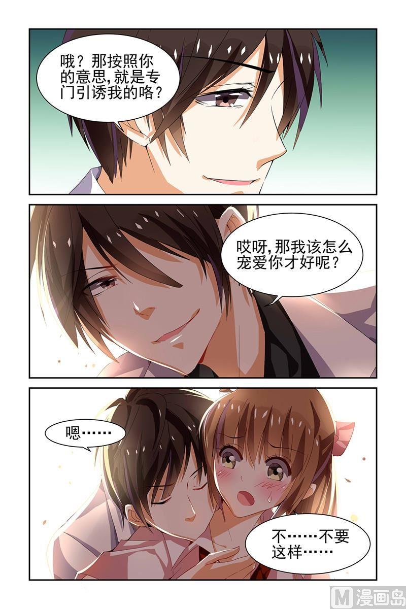 第32话2