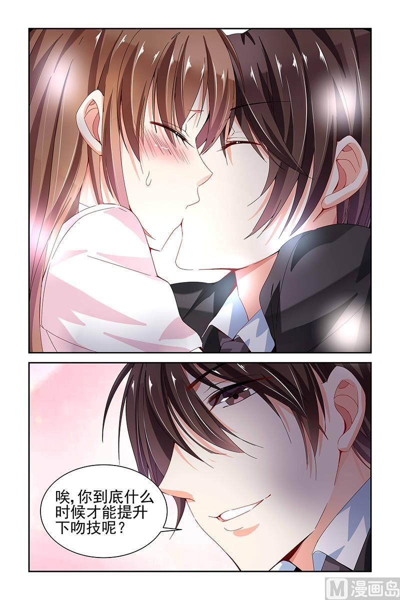 第61话3