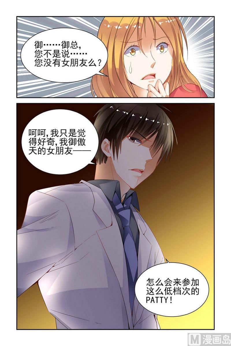 第42话4