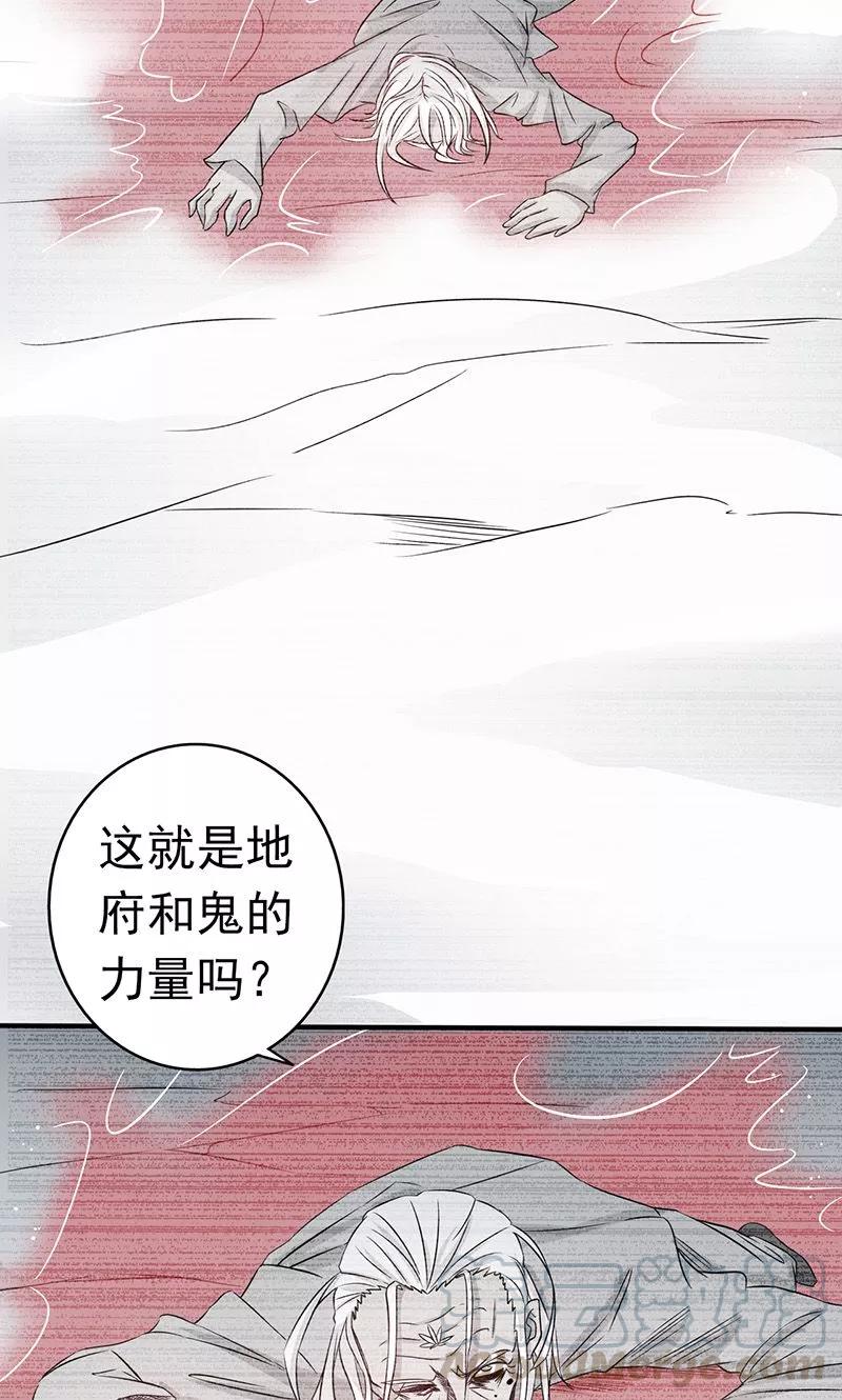 第91话 再会的故人0