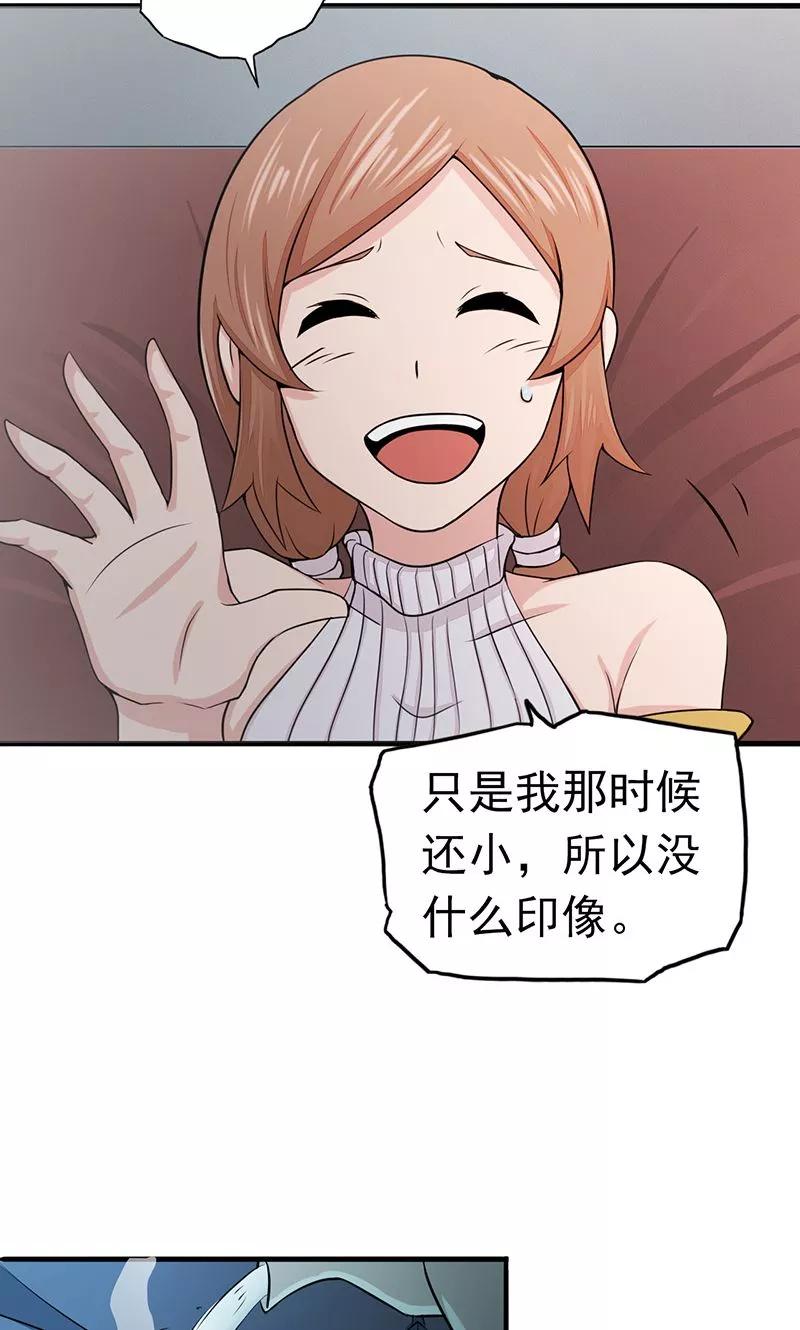 第90话 再现尘寰3
