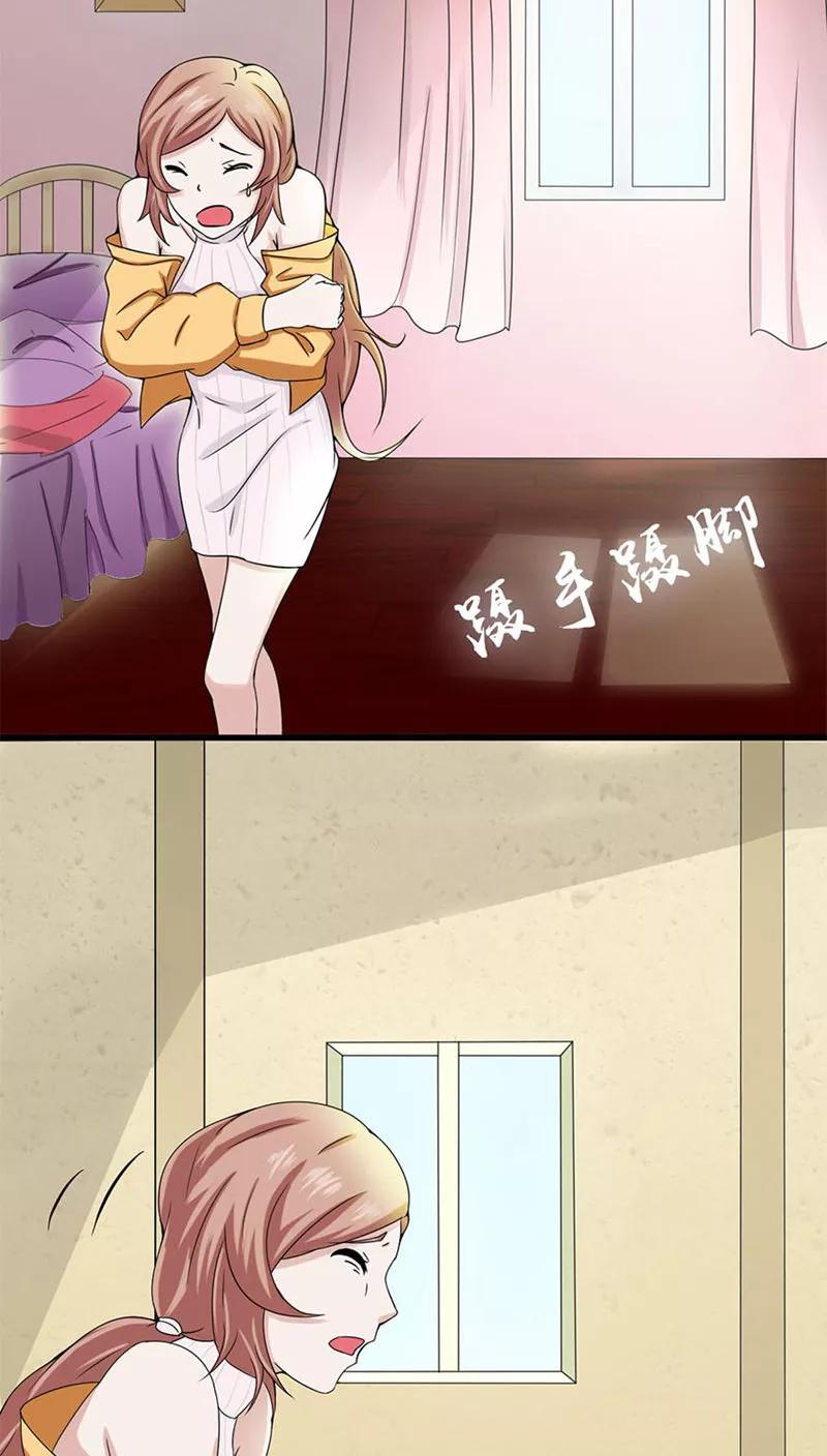 地府我开的小说笔趣阁漫画,第5话 张斌4图