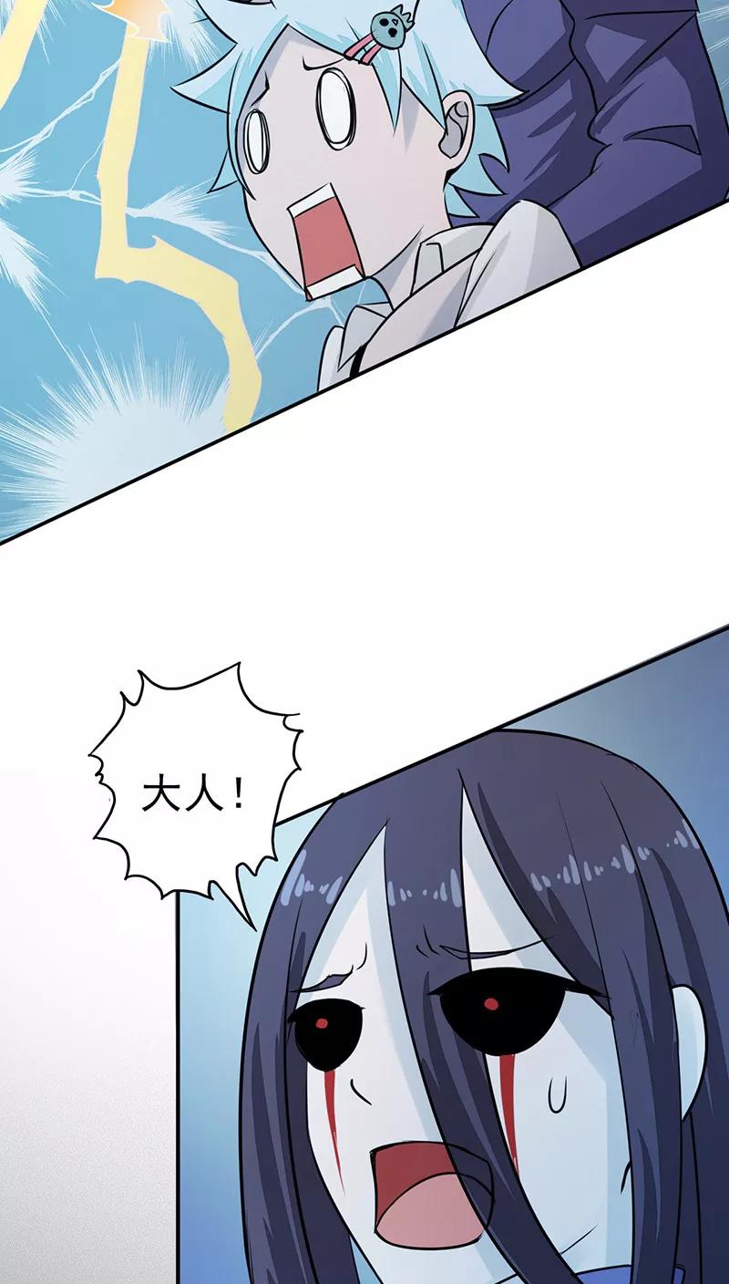 第44话 钓大鱼3