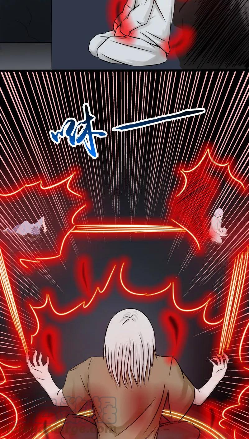 第32话 阎王的部下0