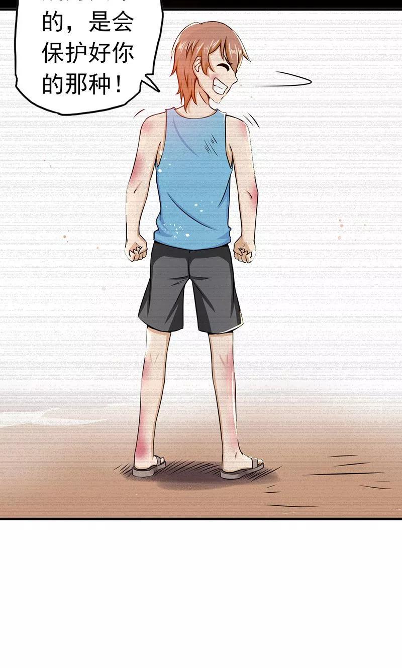 地府我开的系统漫画,第99话 英雄归来4图