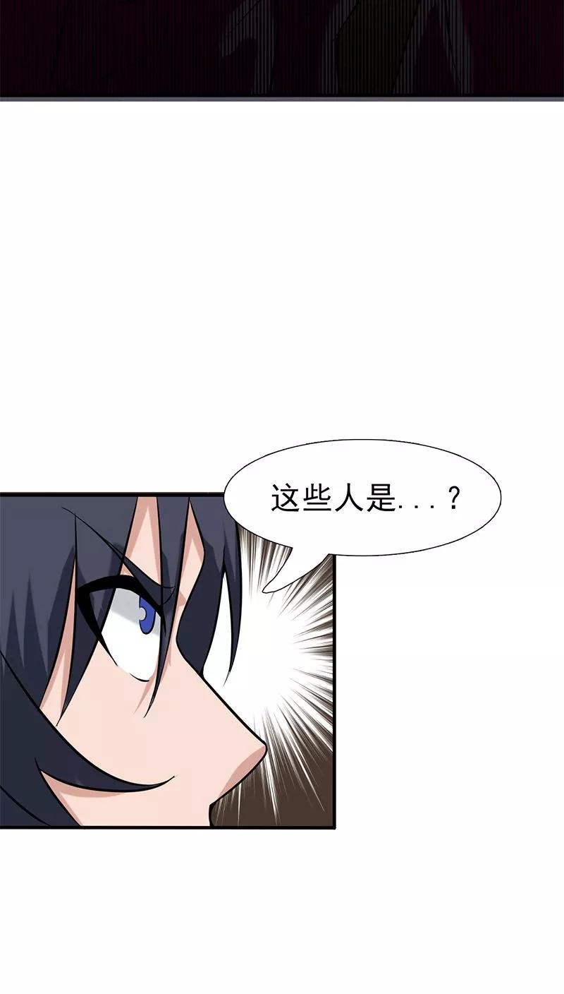 第9话 鬼傀儡4