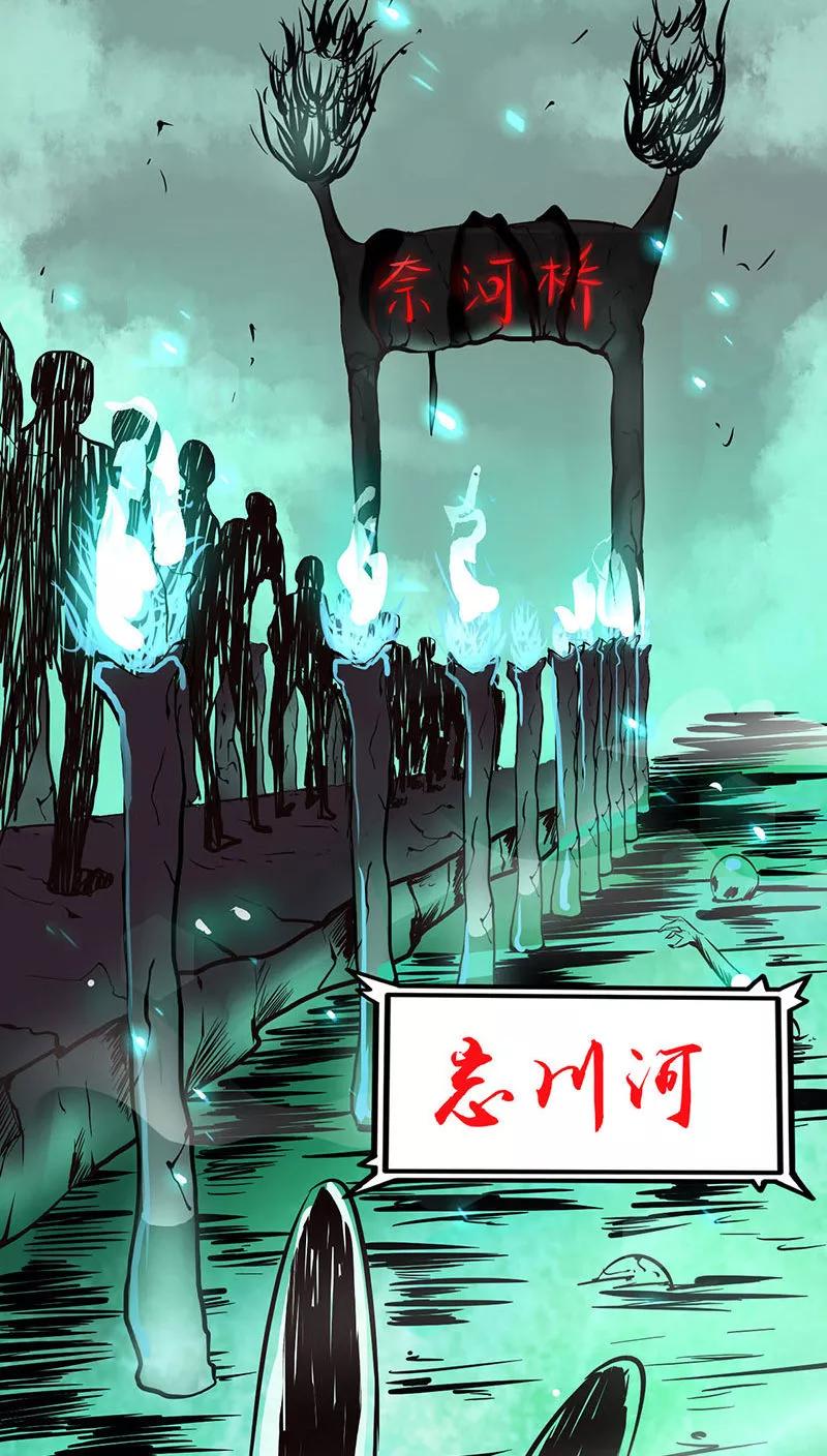 第1话 祸不单行2