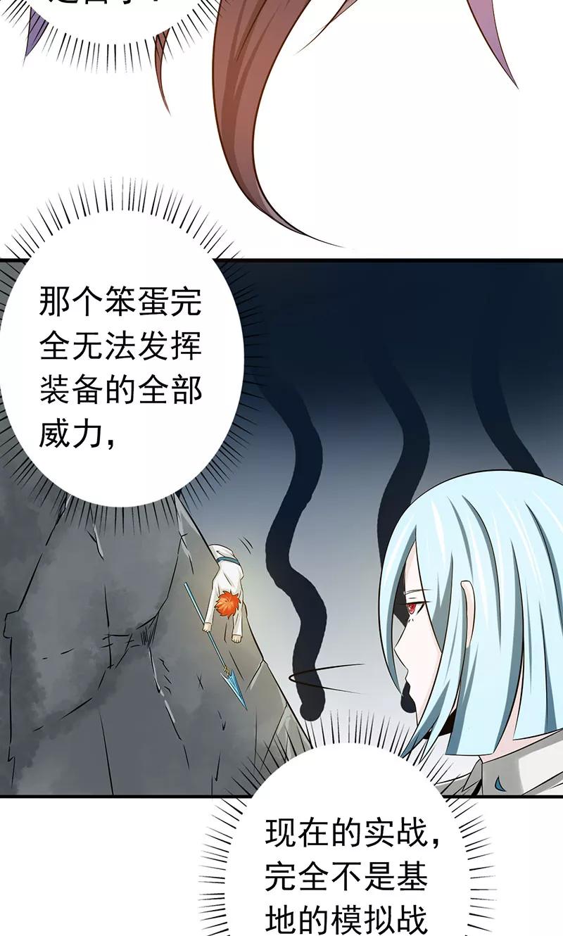 第97话 神兵3