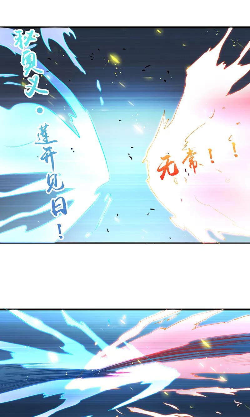 第93话 重造2