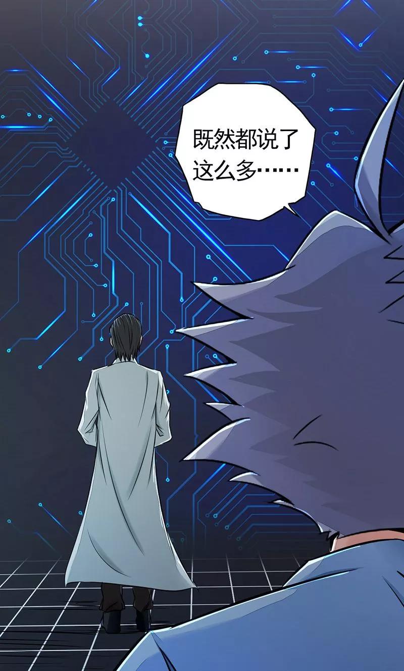 第55话 探究2