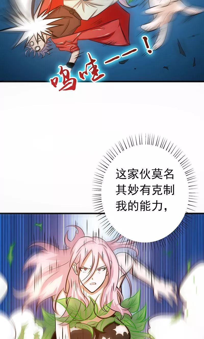 第110话 涌动之影4