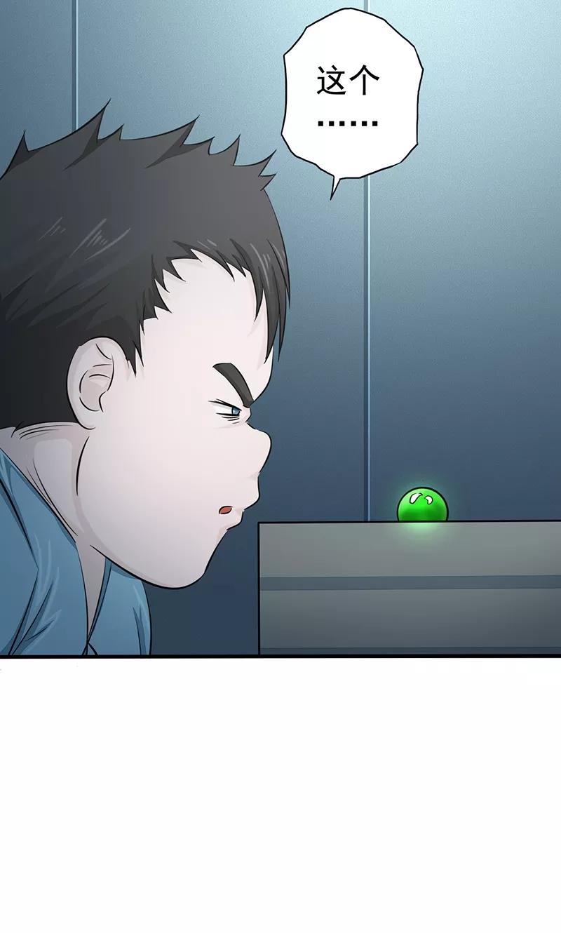 第80话 汇聚1