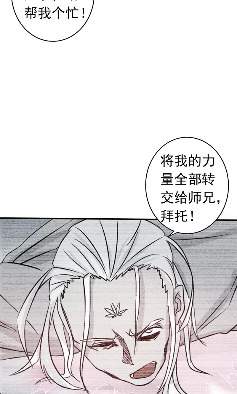 第91话 再会的故人2