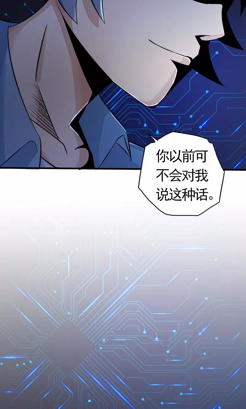 第55话 探究1