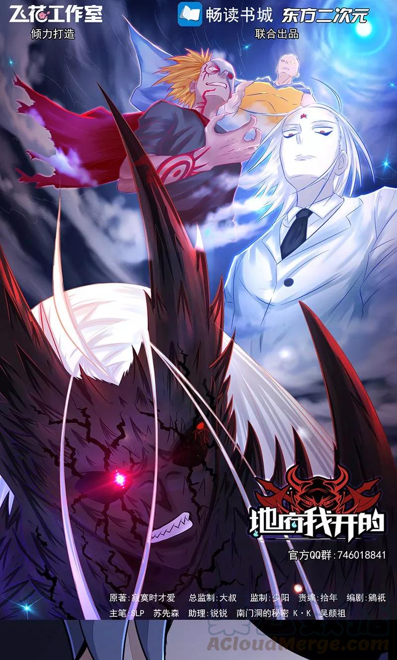 第55话 探究0