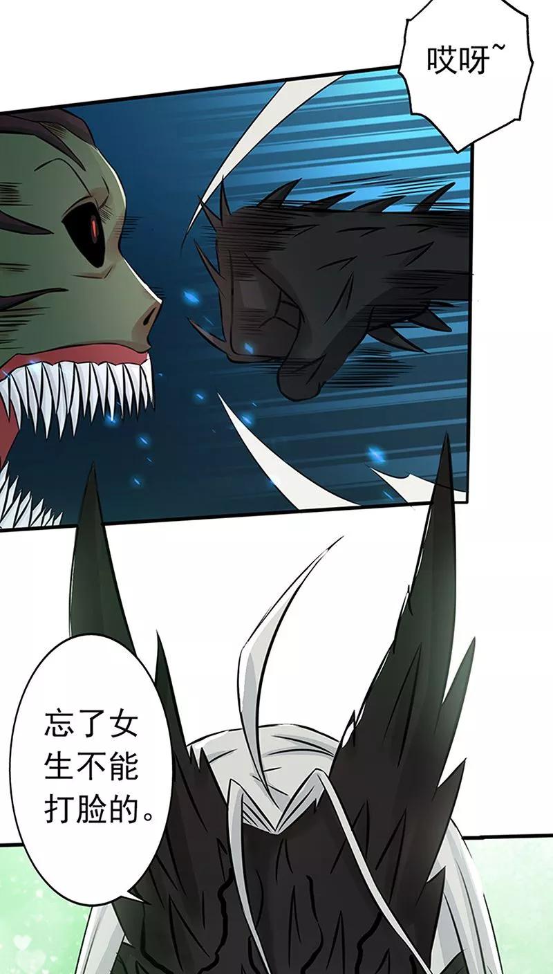 第38话 射日神矢3