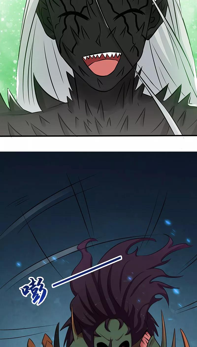 第38话 射日神矢4