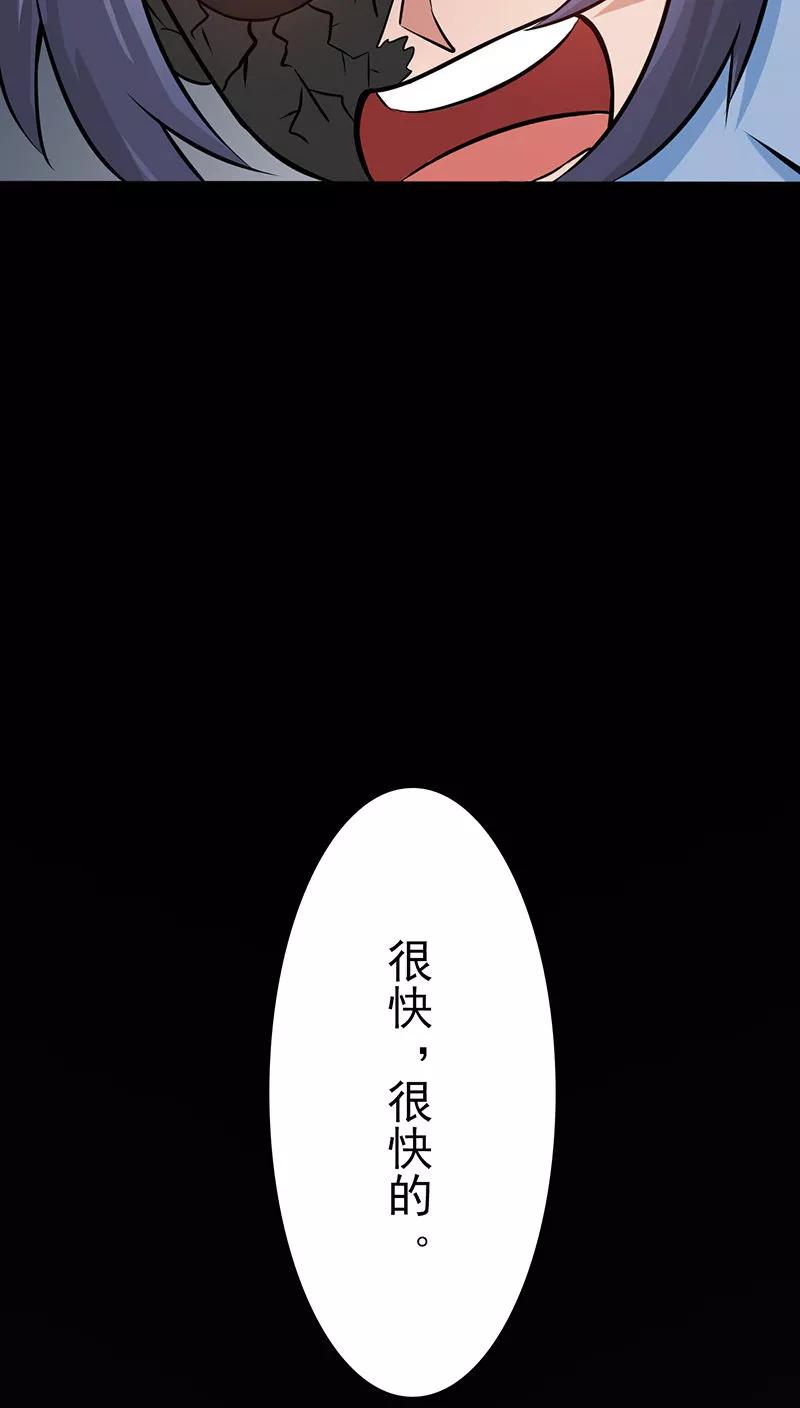 第32话 阎王的部下4