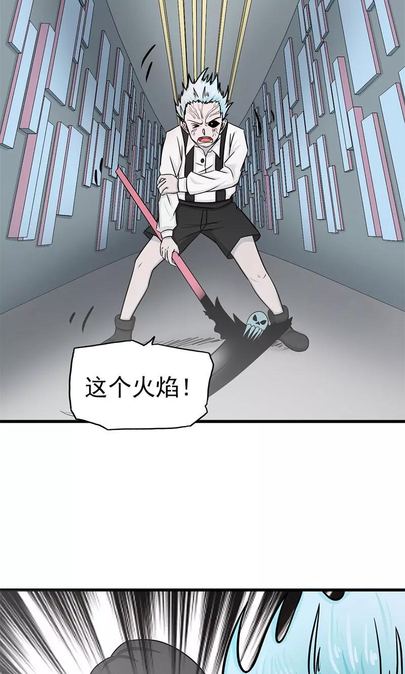 第88话 绝境1
