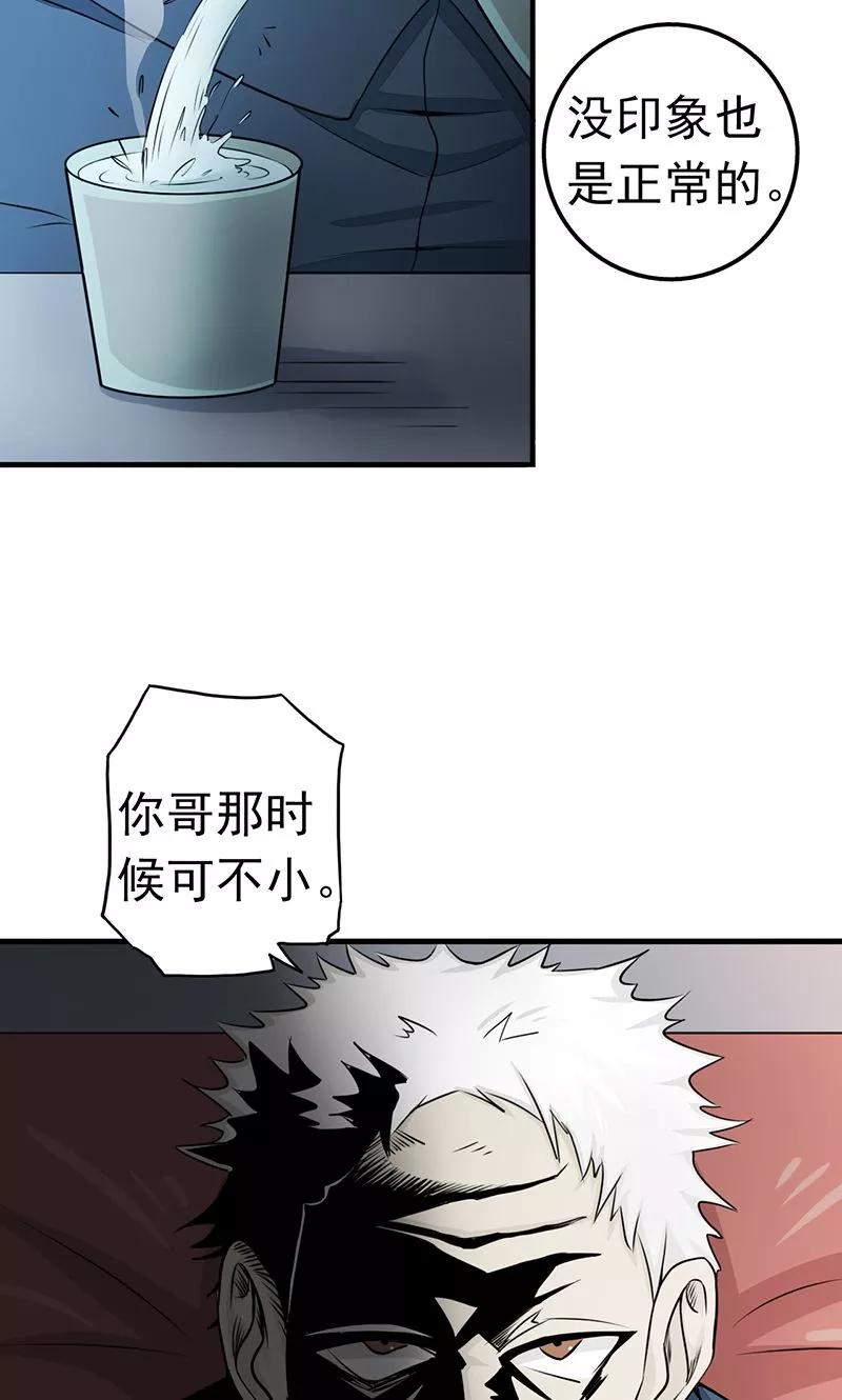 第90话 再现尘寰4