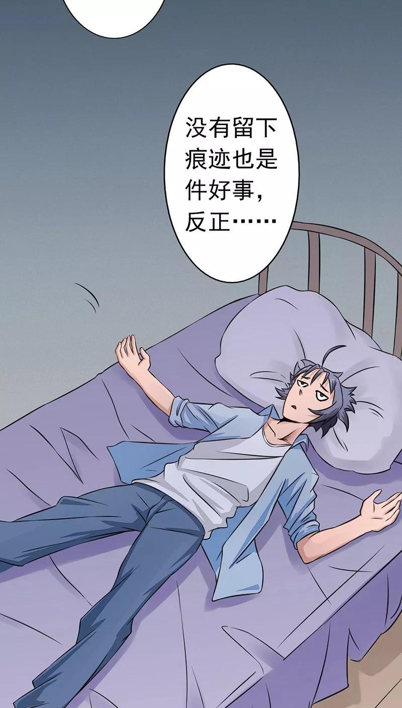 地府我开的系统漫画,第41话 烧烤3图