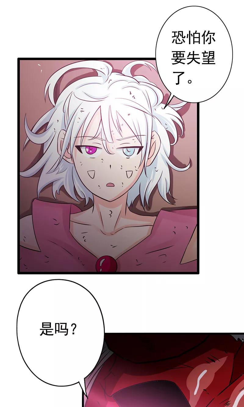 第118话 阳谋！阴谋！2