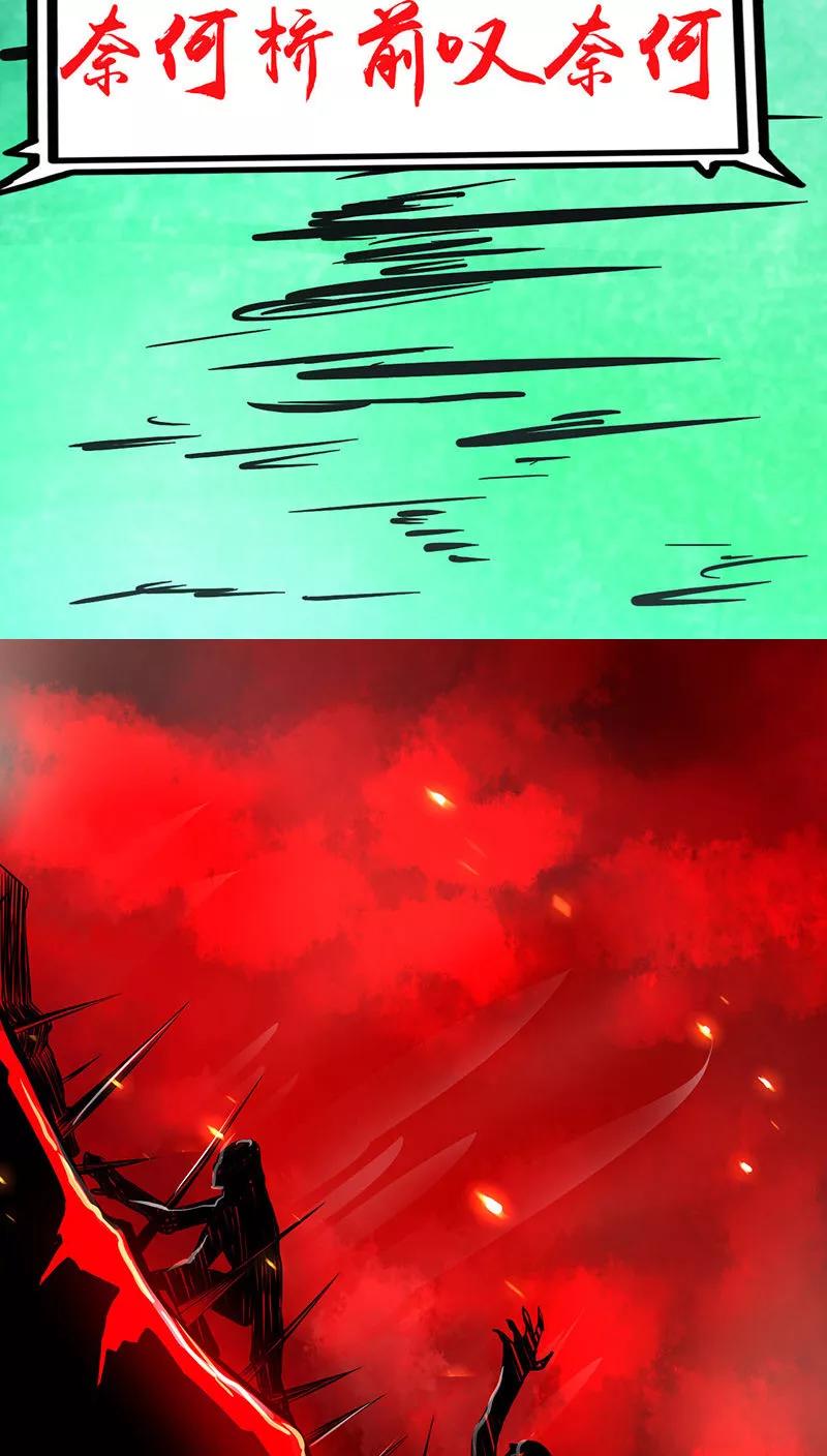 第1话 祸不单行4