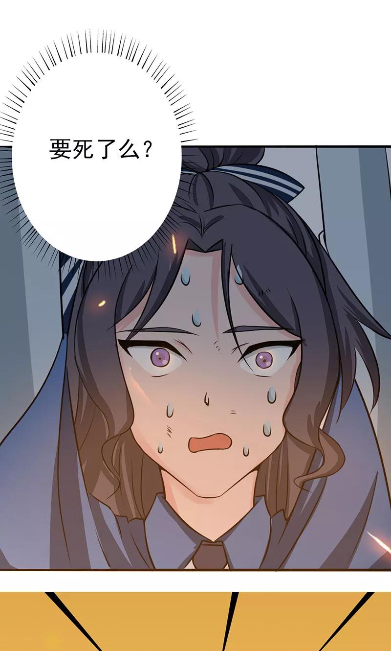 第49话 神龛2