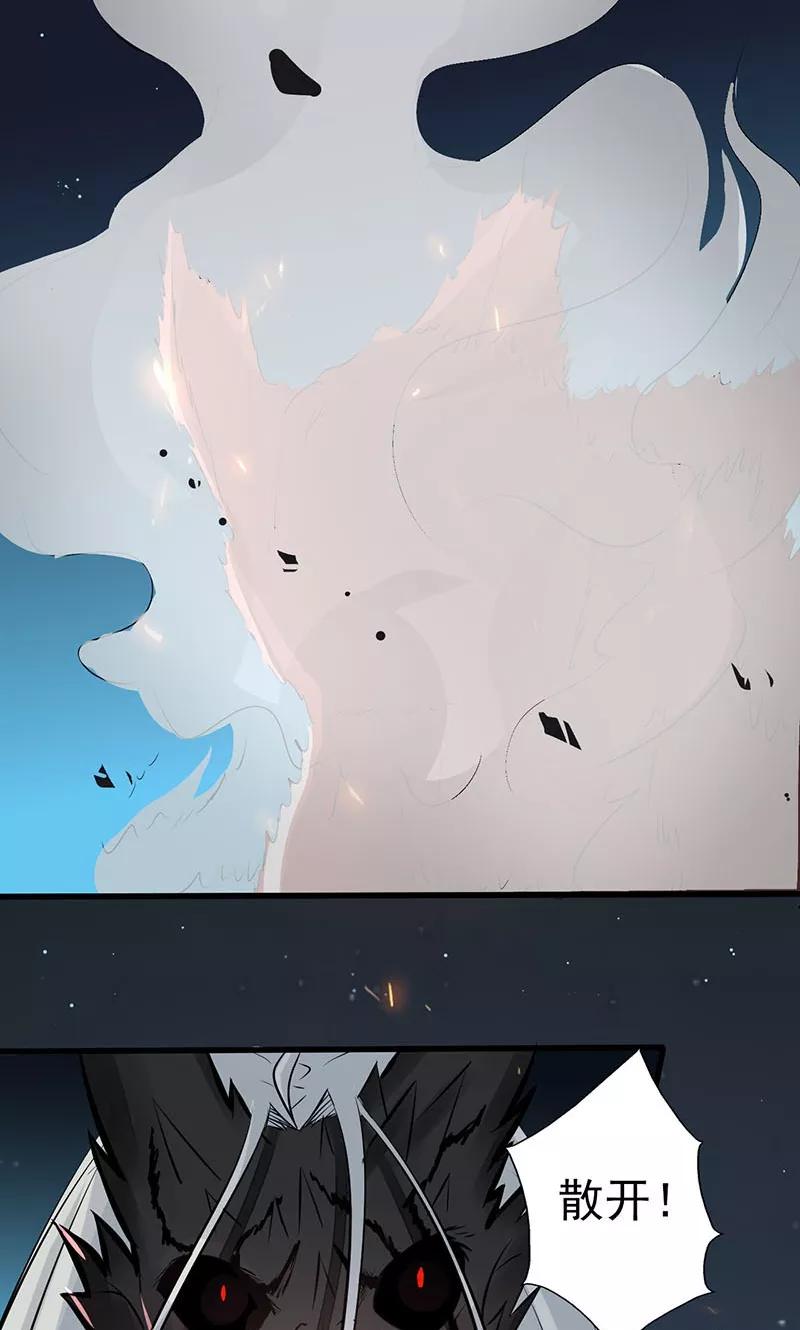 地府我开的系统漫画,第48话 怨气2图
