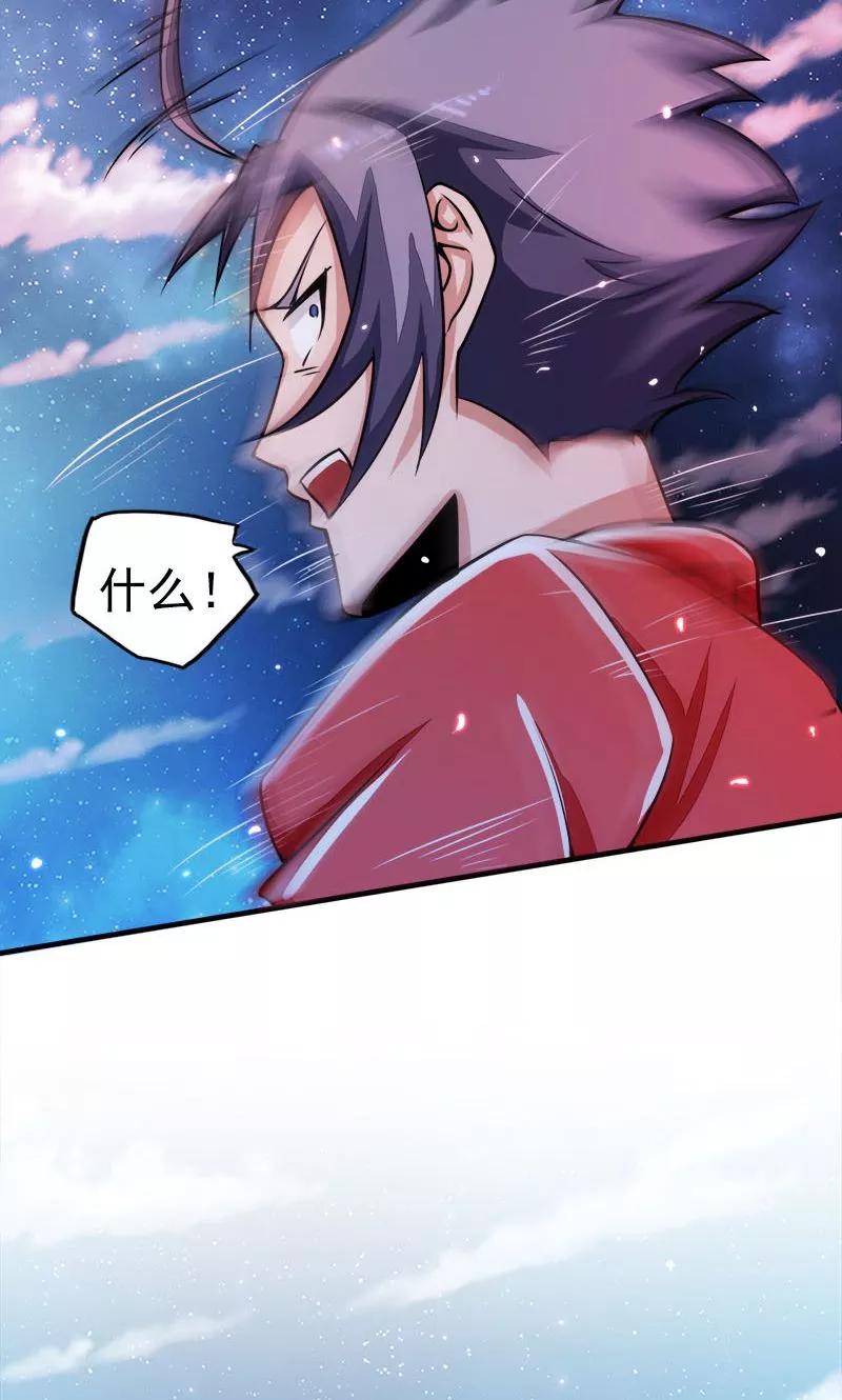 第67话 魂火3