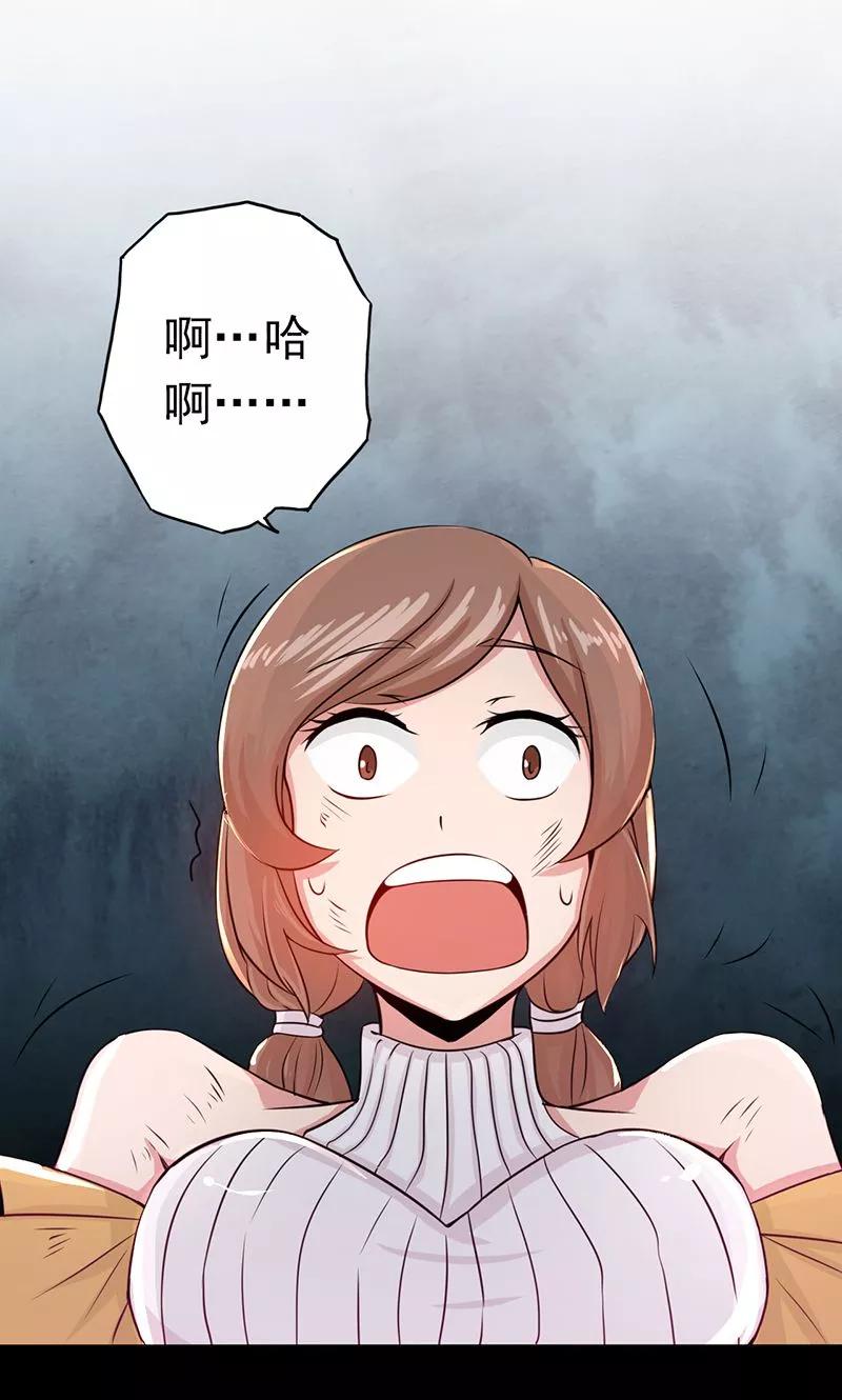 地府我开的系统漫画,第99话 英雄归来2图