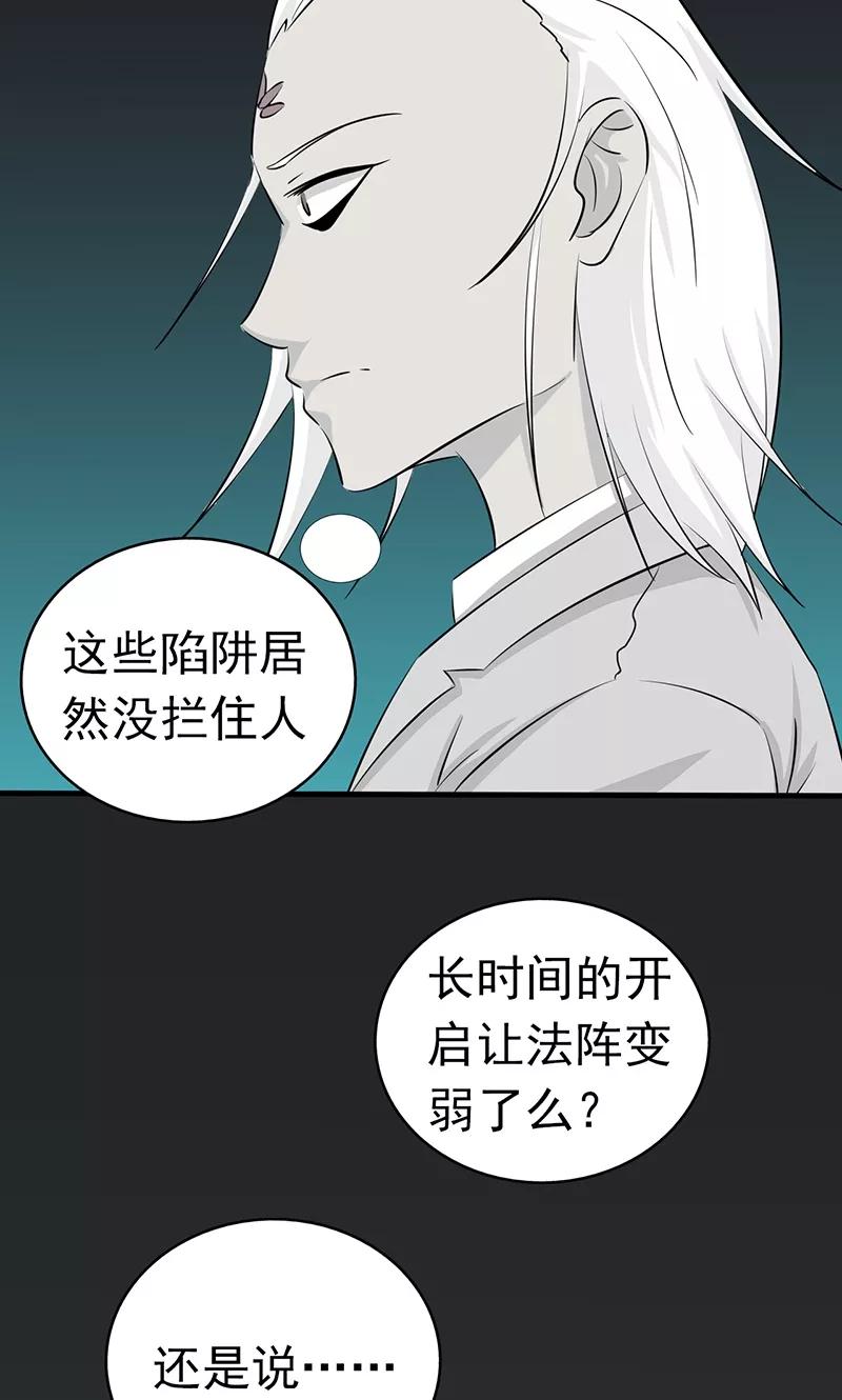 第81话 霜降3