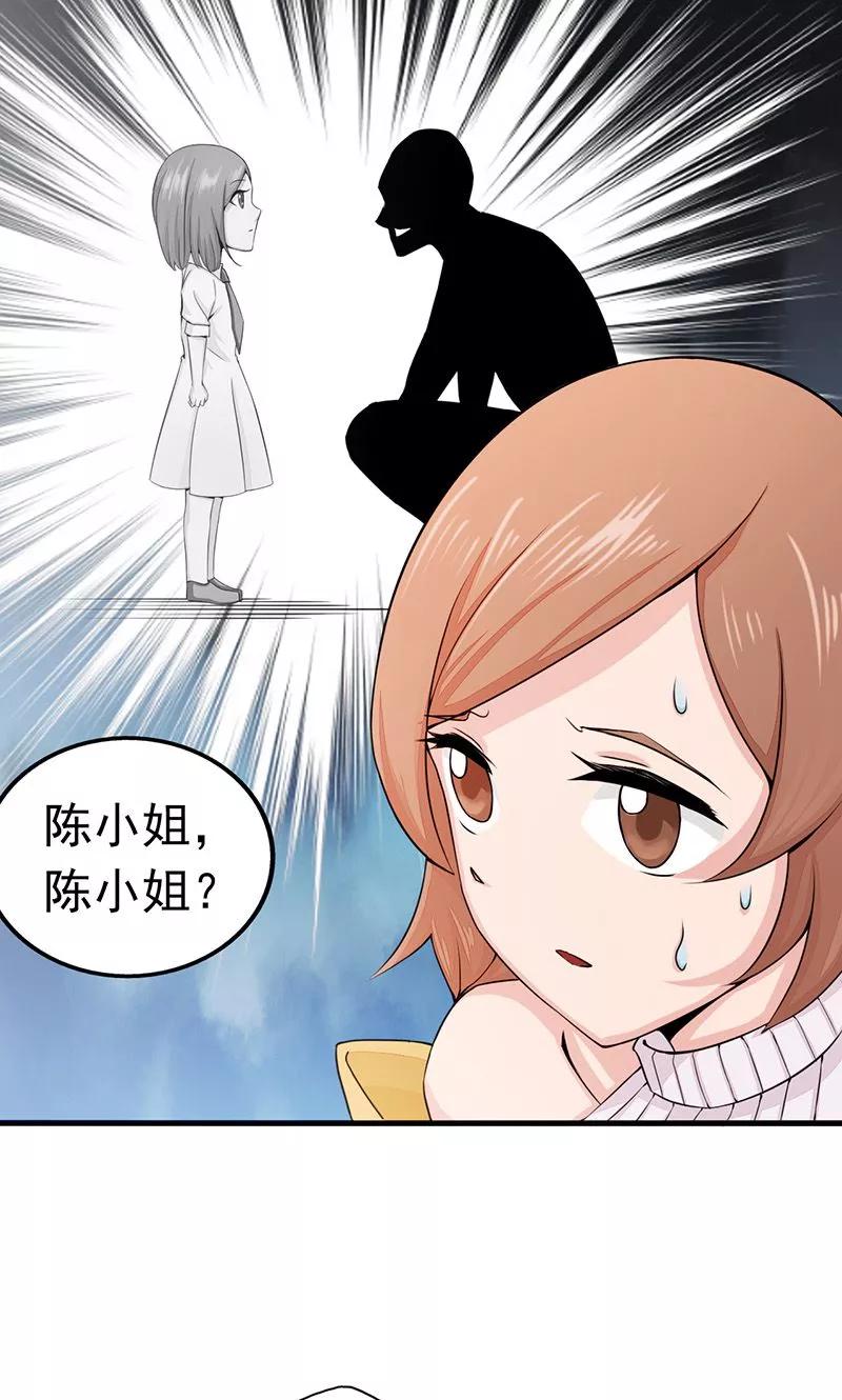 第90话 再现尘寰1