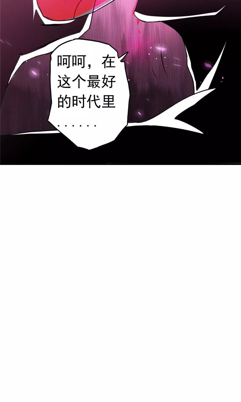 第113话 迷局1