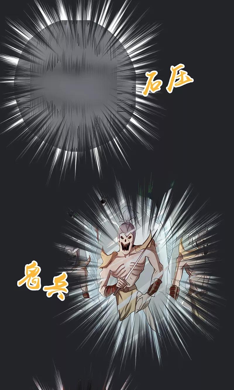 第81话 霜降1