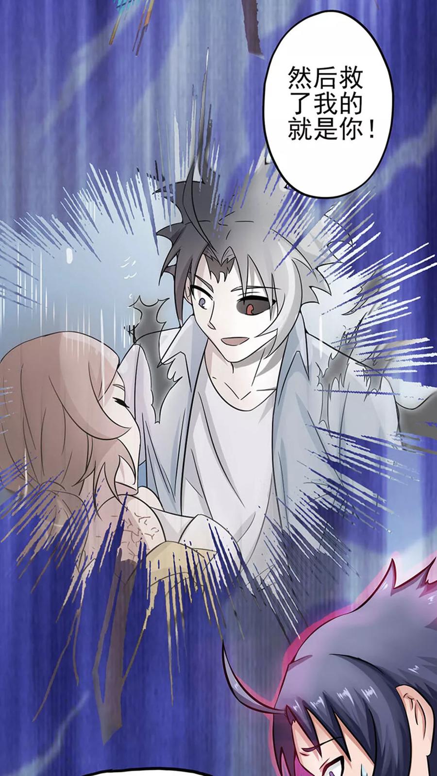 地府我开的系统漫画,第21话 主播的愿望4图