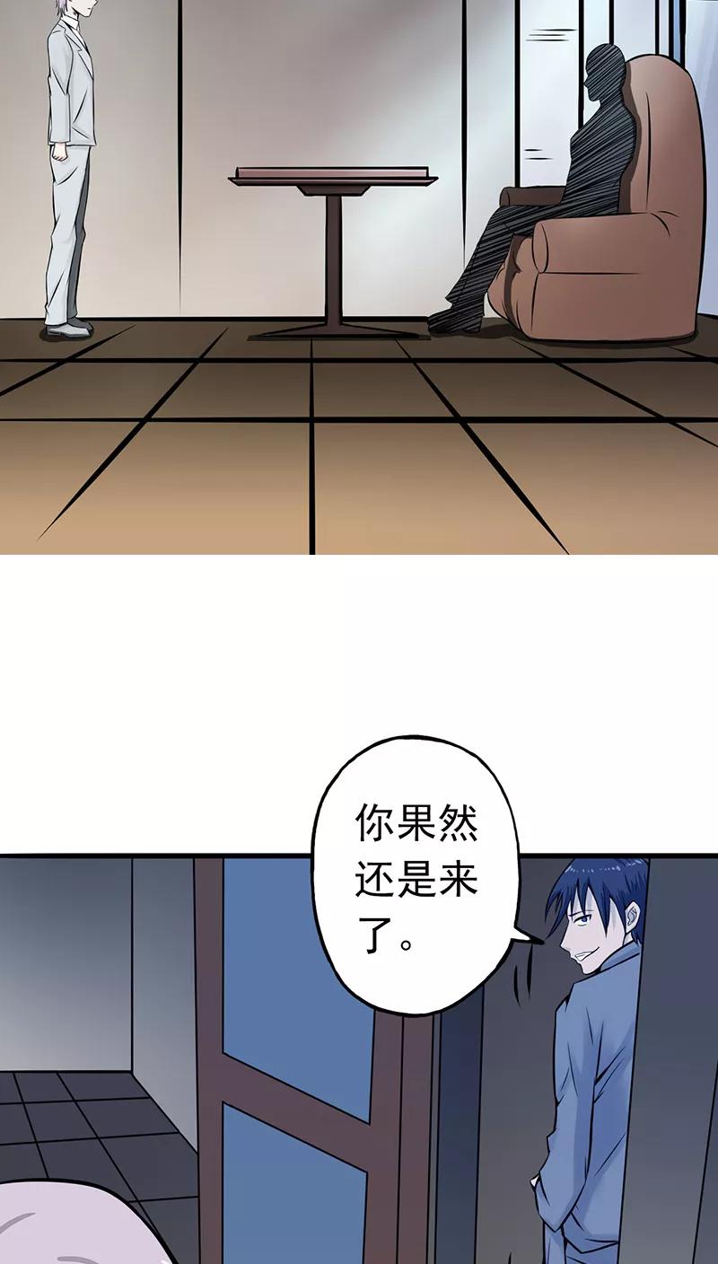 第34话 天弓4