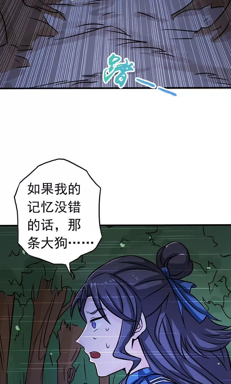 第47话 鏖战2