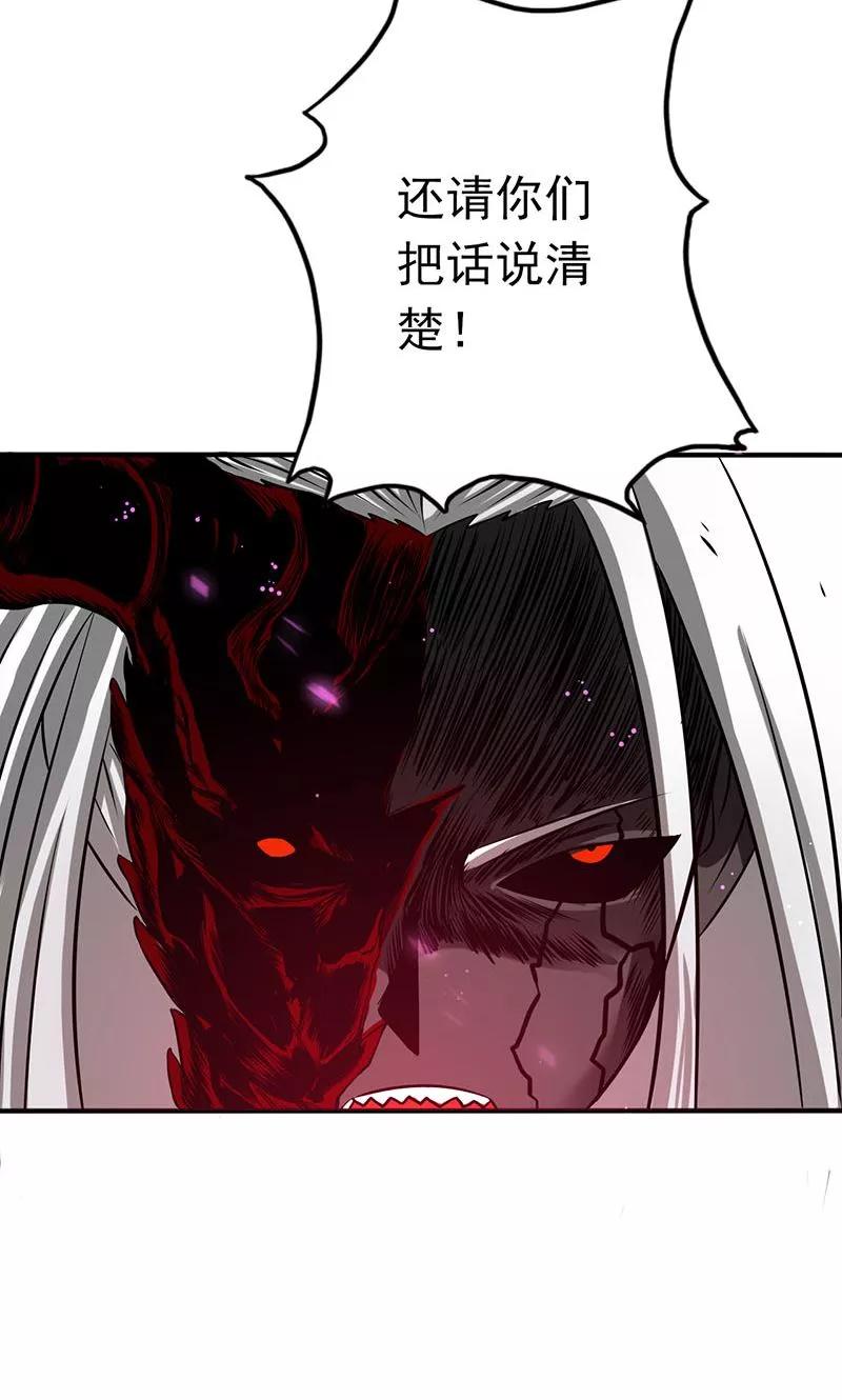 第100话 王的实力3