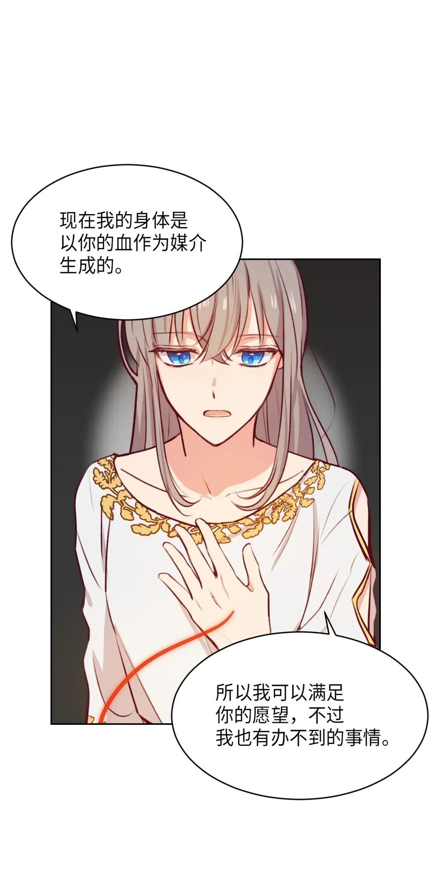 06 愿望3