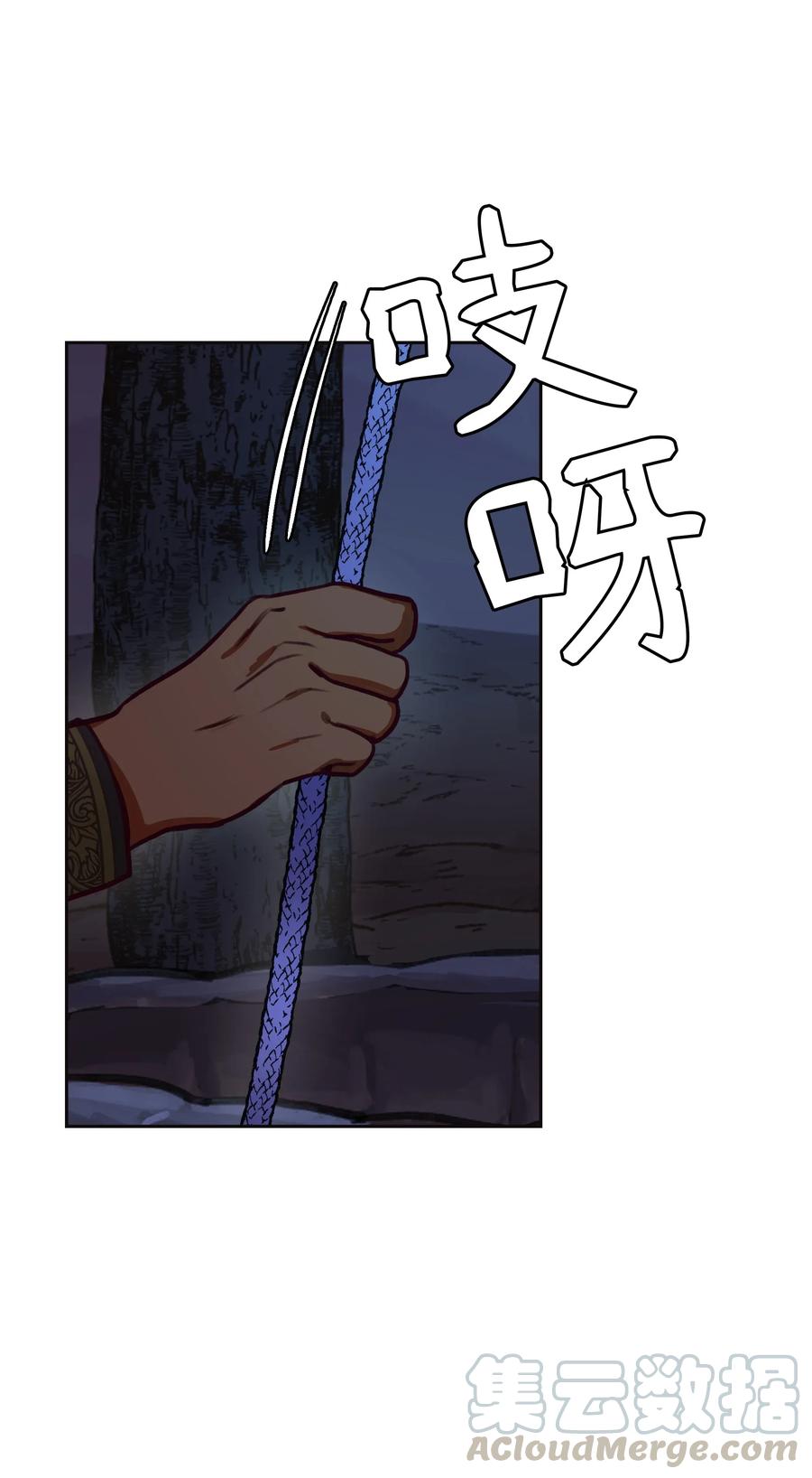 07 降雨4