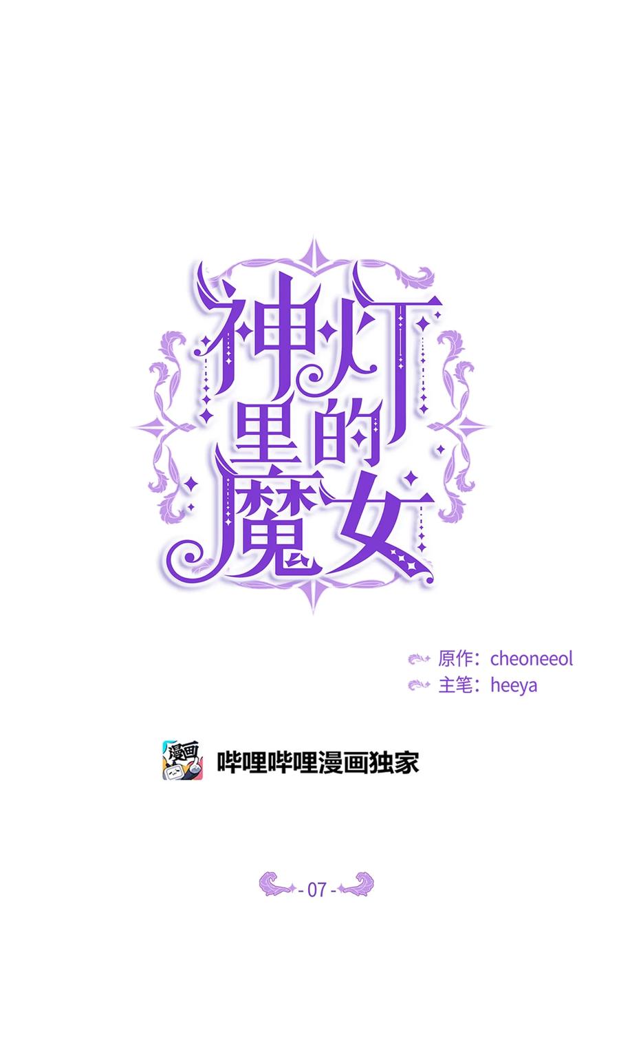 07 降雨3