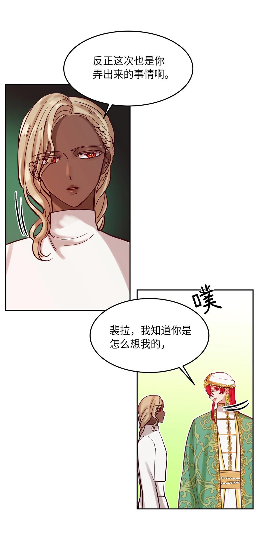 19 眼泪2