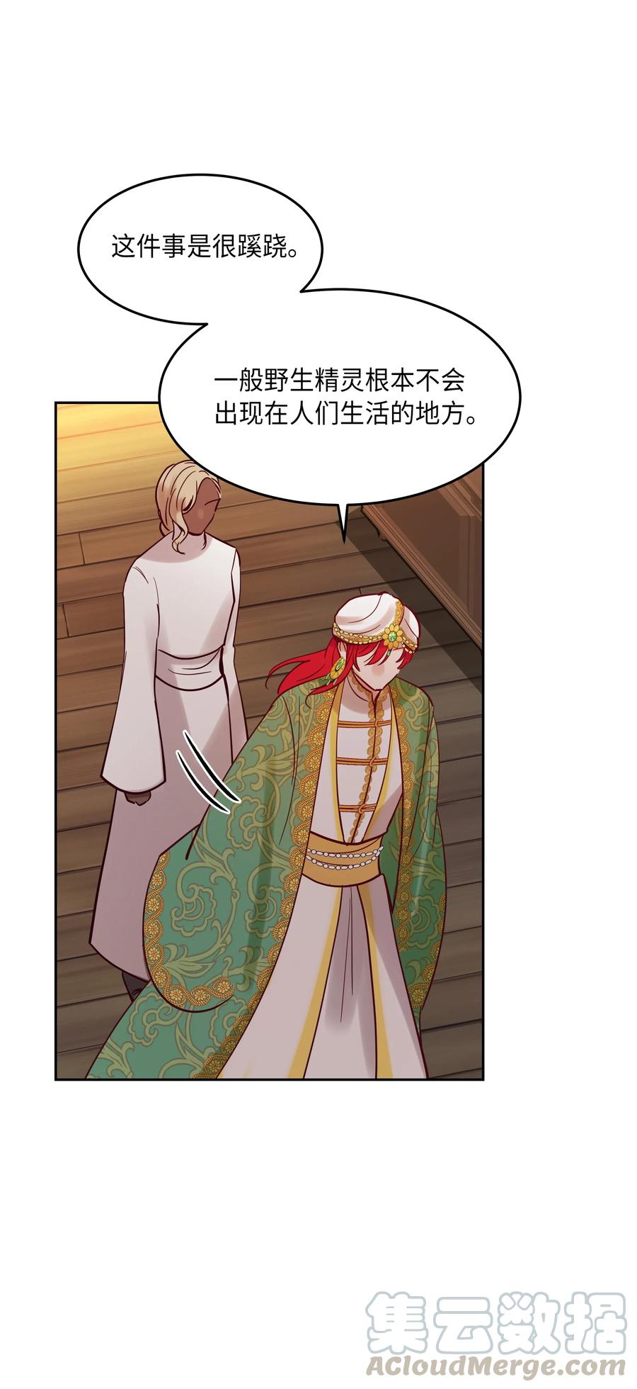 19 眼泪4